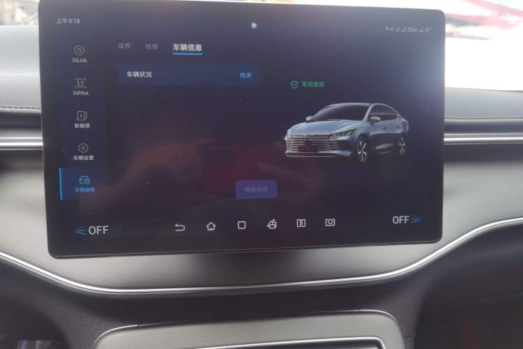 Used BYD Destroyer 05 2024 HONOR Edition DM-i 55KM Luxury Model Audio And AC Panel