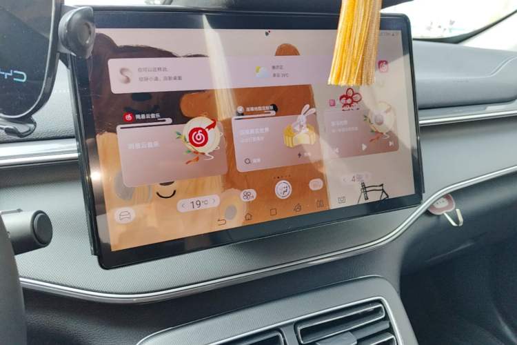 Used BYD Destroyer 05 2024 HONOR Edition DM-i 55KM Luxury Model Audio And AC Panel