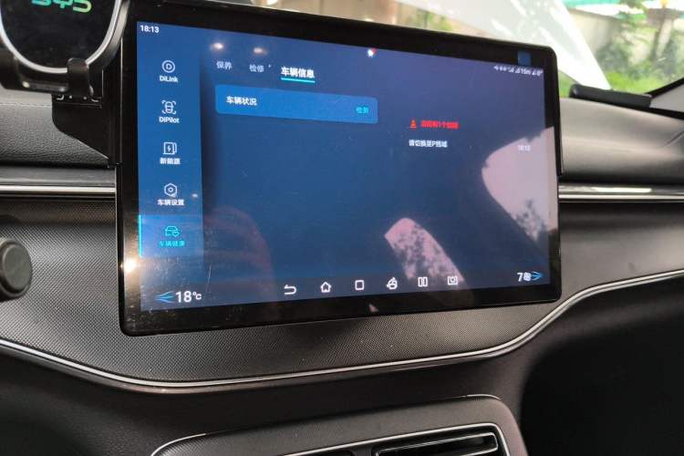Used BYD Destroyer 05 2024 HONOR Edition DM-i 55KM Luxury Model Audio And AC Panel