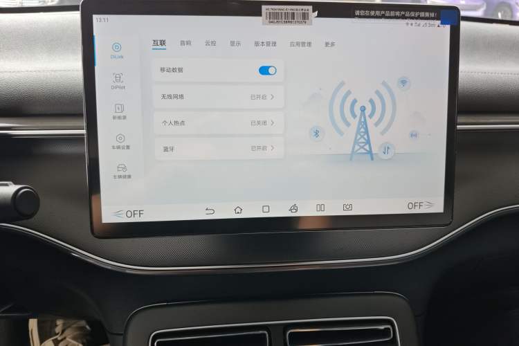 Used BYD Destroyer 05 2024 HONOR Edition DM-i 55KM Luxury Model Audio And AC Panel