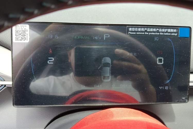 Used BYD Destroyer 05 2024 HONOR Edition DM-i 55KM Luxury Model Instrument Cluster