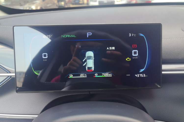 Used BYD Destroyer 05 2024 HONOR Edition DM-i 55KM Luxury Model Instrument Cluster