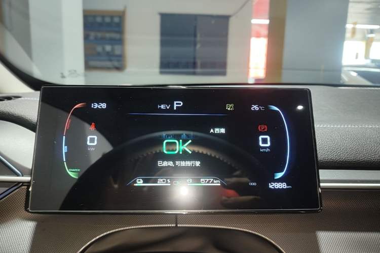 Used BYD Destroyer 05 2024 HONOR Edition DM-i 55KM Luxury Model Instrument Cluster