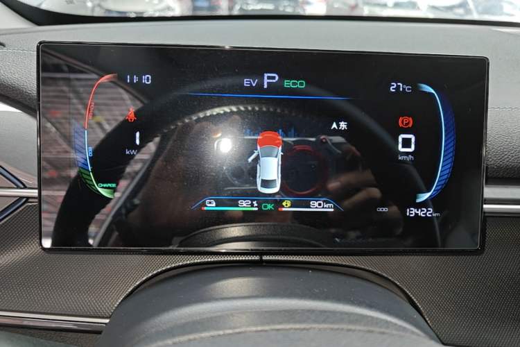 Used BYD Destroyer 05 2024 HONOR Edition DM-i 55KM Luxury Model Instrument Cluster