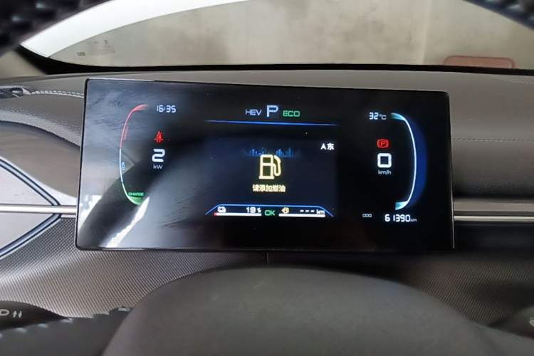 Used BYD Destroyer 05 2024 HONOR Edition DM-i 55KM Luxury Model Instrument Cluster