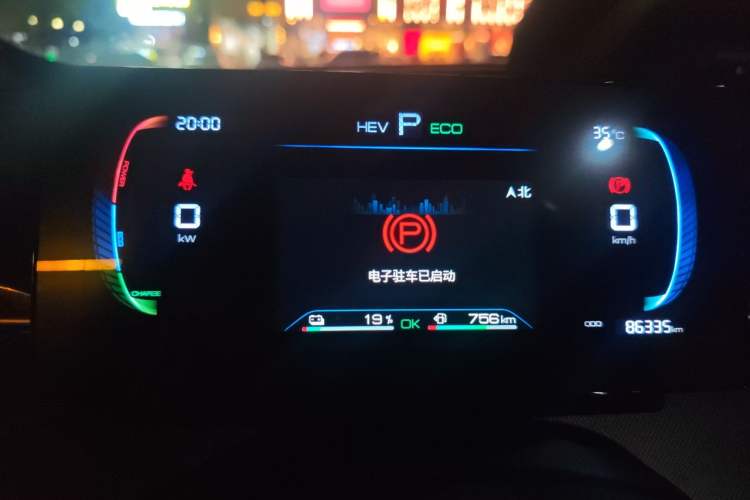 Used BYD Destroyer 05 2024 HONOR Edition DM-i 55KM Luxury Model Instrument Cluster