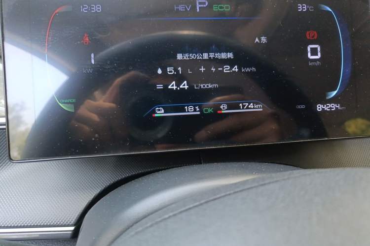 Used BYD Destroyer 05 2024 HONOR Edition DM-i 55KM Luxury Model Instrument Cluster
