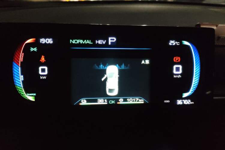 Used BYD Destroyer 05 2024 HONOR Edition DM-i 55KM Luxury Model Instrument Cluster
