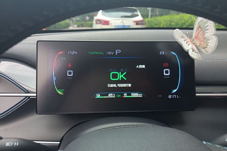 Used BYD Destroyer 05 2024 HONOR Edition DM-i 55KM Luxury Model Instrument Cluster