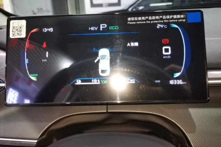 Used BYD Destroyer 05 2024 HONOR Edition DM-i 55KM Luxury Model Instrument Cluster