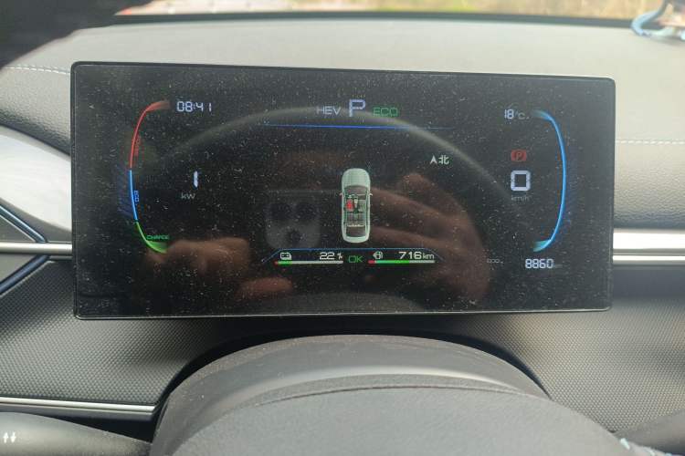 Used BYD Destroyer 05 2024 HONOR Edition DM-i 55KM Luxury Model Instrument Cluster