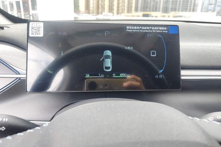 Used BYD Destroyer 05 2024 HONOR Edition DM-i 55KM Luxury Model Instrument Cluster