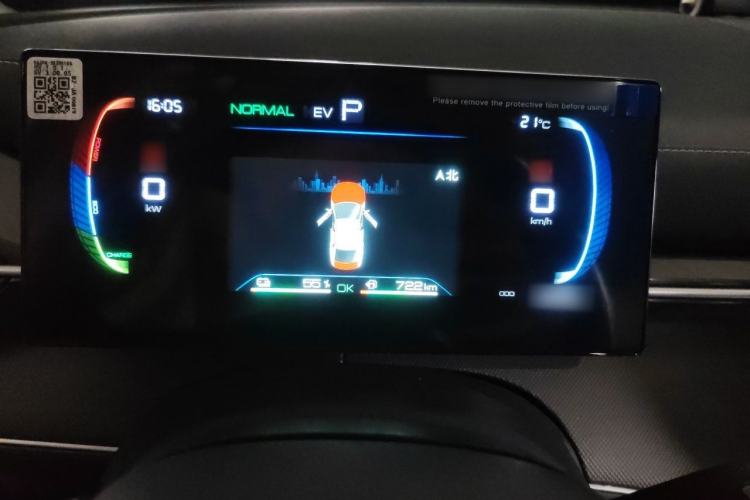 Used BYD Destroyer 05 2024 HONOR Edition DM-i 55KM Luxury Model Instrument Cluster