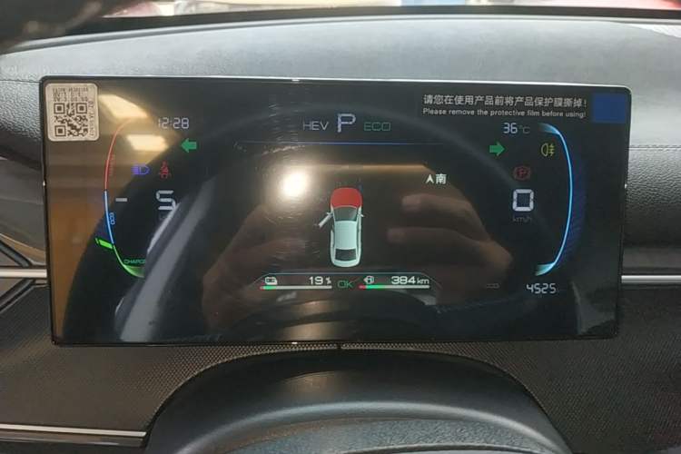 Used BYD Destroyer 05 2024 HONOR Edition DM-i 55KM Luxury Model Instrument Cluster