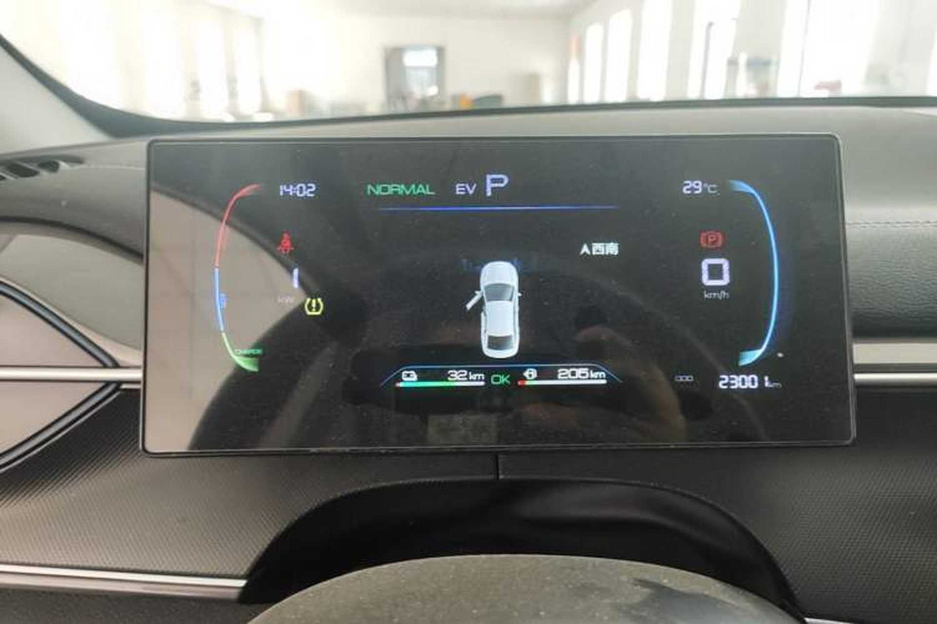 Used BYD Destroyer 05 2024 HONOR Edition DM-i 55KM Luxury Model Instrument Cluster
