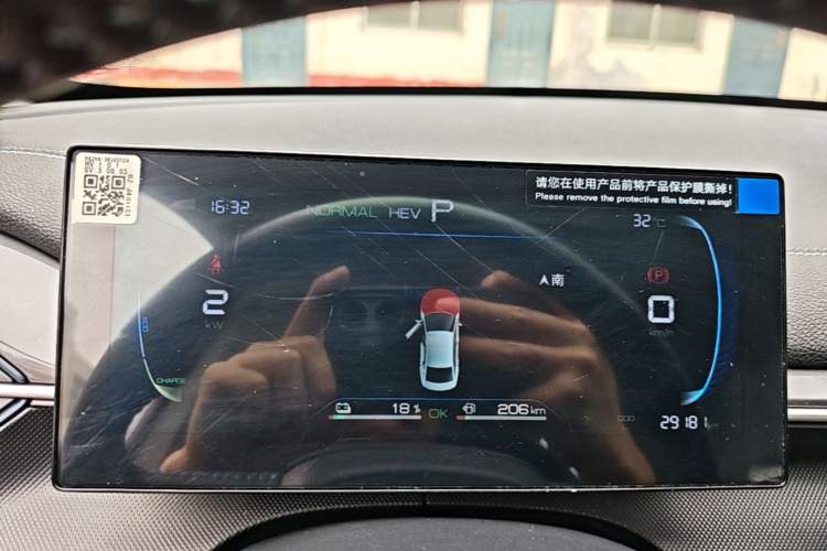 Used BYD Destroyer 05 2024 HONOR Edition DM-i 55KM Luxury Model Instrument Cluster