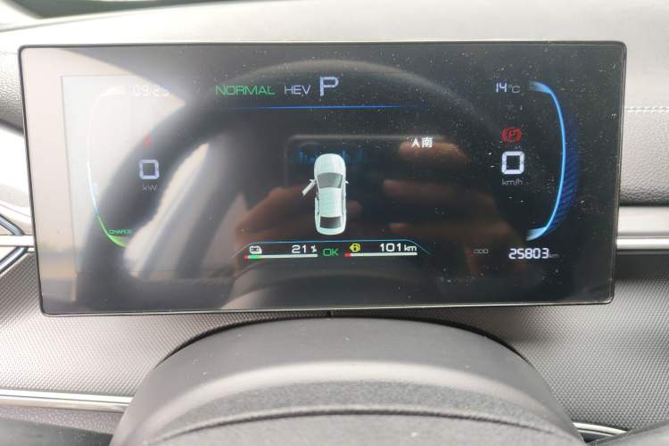 Used BYD Destroyer 05 2024 HONOR Edition DM-i 55KM Luxury Model Instrument Cluster