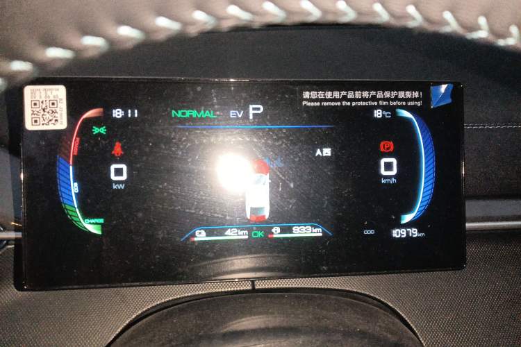 Used BYD Destroyer 05 2024 HONOR Edition DM-i 55KM Luxury Model Instrument Cluster