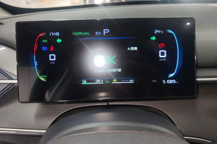 Used BYD Destroyer 05 2024 HONOR Edition DM-i 55KM Luxury Model Instrument Cluster