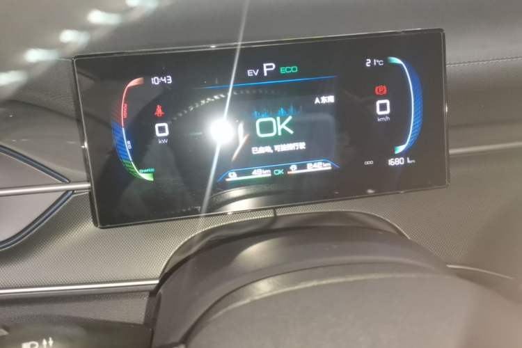 Used BYD Destroyer 05 2024 HONOR Edition DM-i 55KM Luxury Model Instrument Cluster