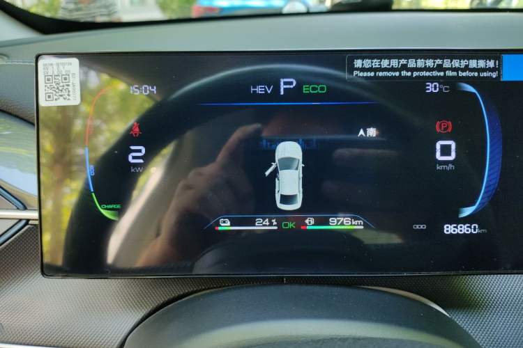 Used BYD Destroyer 05 2024 HONOR Edition DM-i 55KM Luxury Model Instrument Cluster