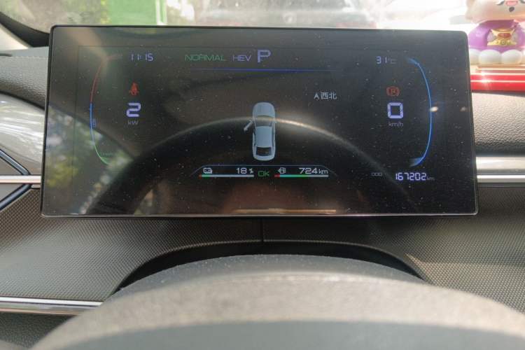Used BYD Destroyer 05 2024 HONOR Edition DM-i 55KM Luxury Model Instrument Cluster
