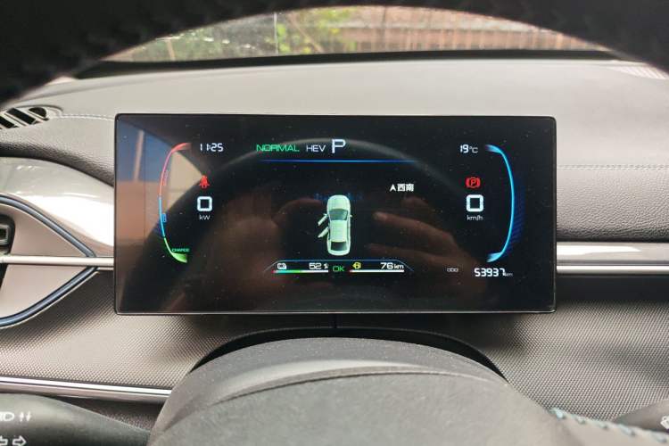 Used BYD Destroyer 05 2024 HONOR Edition DM-i 55KM Luxury Model Instrument Cluster