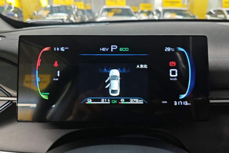 Used BYD Destroyer 05 2024 HONOR Edition DM-i 55KM Luxury Model Instrument Cluster