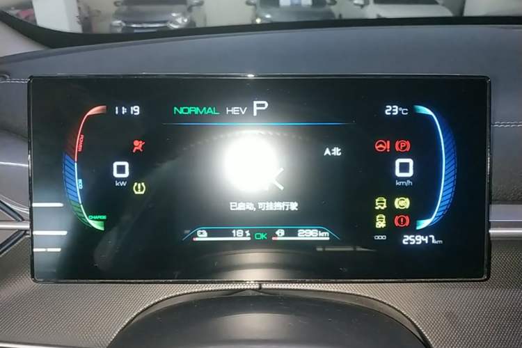 Used BYD Destroyer 05 2024 HONOR Edition DM-i 55KM Luxury Model Instrument Cluster