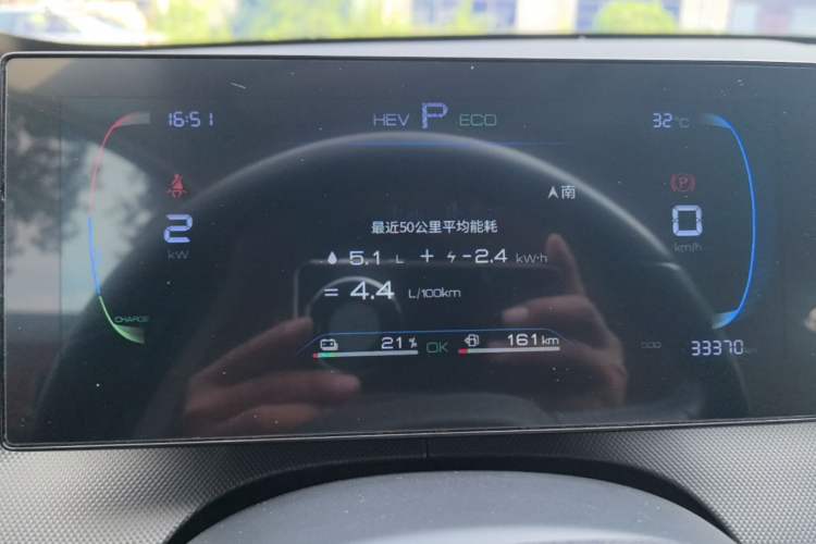 Used BYD Destroyer 05 2024 HONOR Edition DM-i 55KM Luxury Model Instrument Cluster