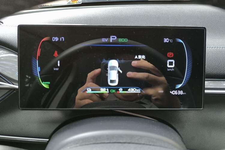 Used BYD Destroyer 05 2024 HONOR Edition DM-i 55KM Luxury Model Instrument Cluster