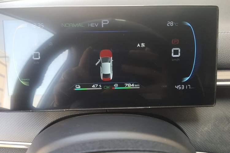 Used BYD Destroyer 05 2024 HONOR Edition DM-i 55KM Luxury Model Instrument Cluster
