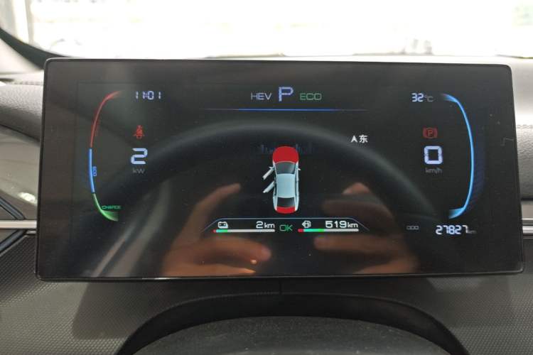 Used BYD Destroyer 05 2024 HONOR Edition DM-i 55KM Luxury Model Instrument Cluster