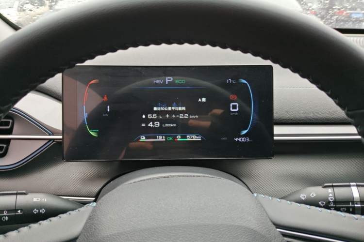 Used BYD Destroyer 05 2024 HONOR Edition DM-i 55KM Luxury Model Instrument Cluster