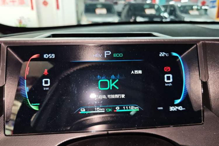 Used BYD Destroyer 05 2024 HONOR Edition DM-i 55KM Luxury Model Instrument Cluster