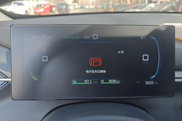 Used BYD Destroyer 05 2024 HONOR Edition DM-i 55KM Luxury Model Instrument Cluster
