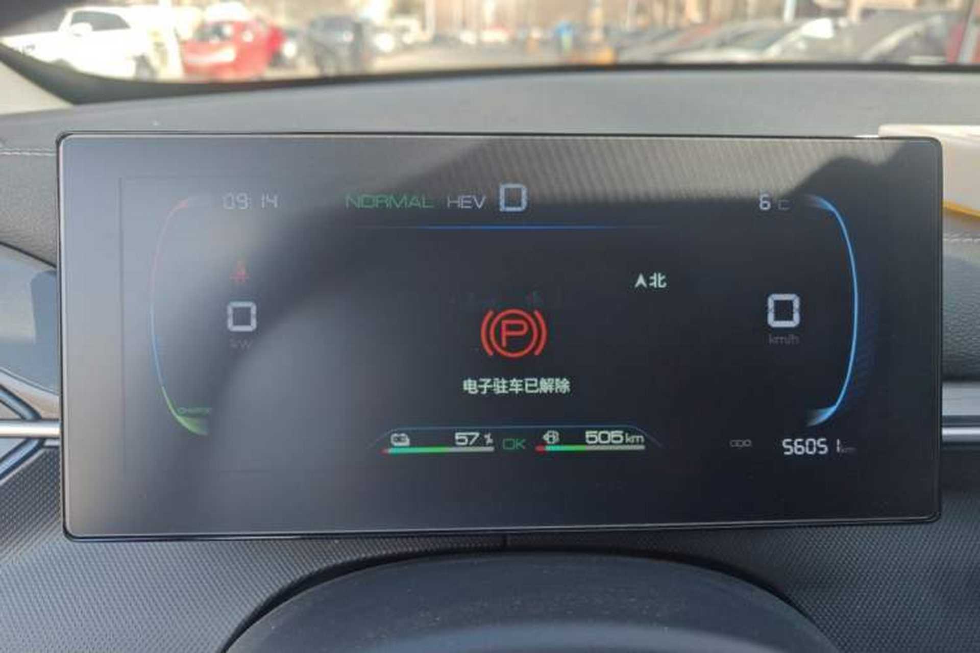 Used BYD Destroyer 05 2024 HONOR Edition DM-i 55KM Luxury Model Instrument Cluster