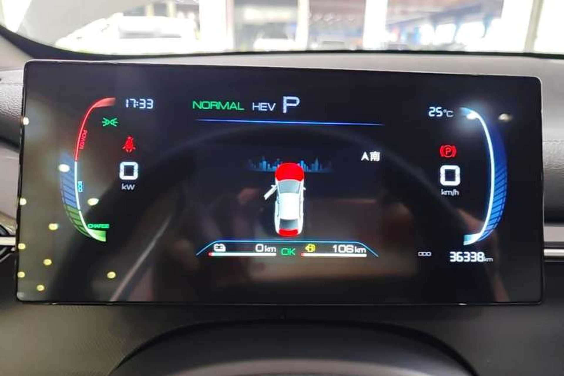 Used BYD Destroyer 05 2024 HONOR Edition DM-i 55KM Luxury Model Instrument Cluster