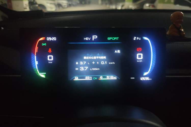 Used BYD Destroyer 05 2024 HONOR Edition DM-i 55KM Luxury Model Instrument Cluster
