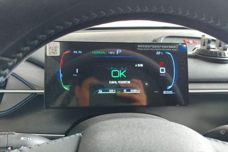 Used BYD Destroyer 05 2024 HONOR Edition DM-i 55KM Luxury Model Instrument Cluster