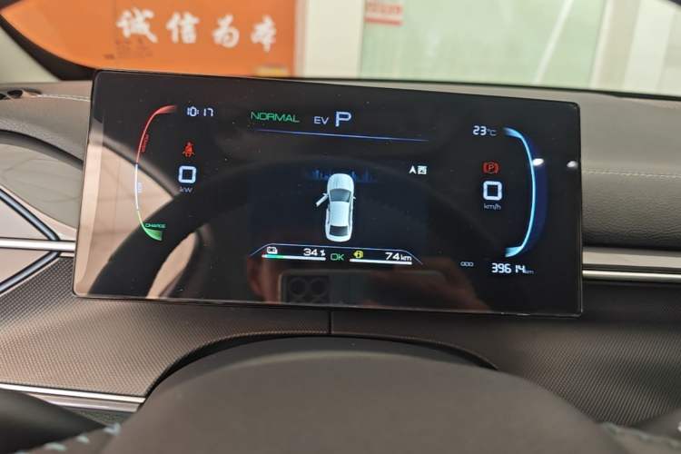 Used BYD Destroyer 05 2024 HONOR Edition DM-i 55KM Luxury Model Instrument Cluster