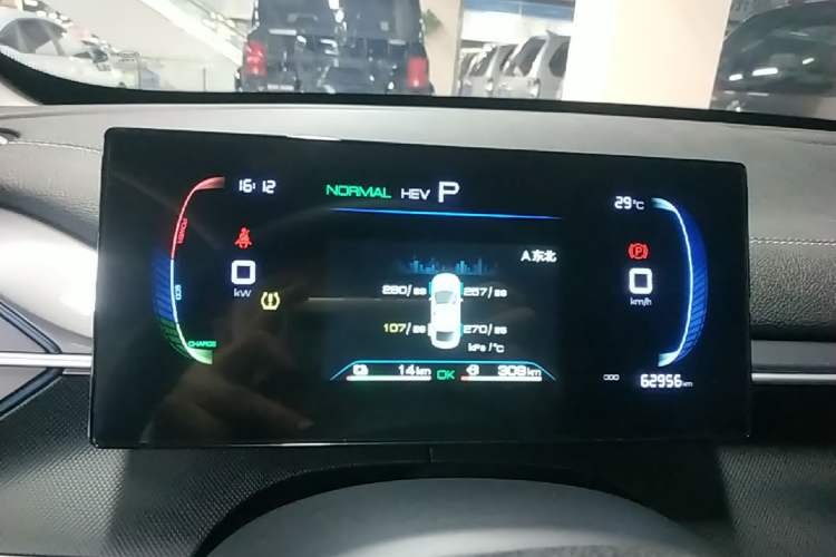 Used BYD Destroyer 05 2024 HONOR Edition DM-i 55KM Luxury Model Instrument Cluster