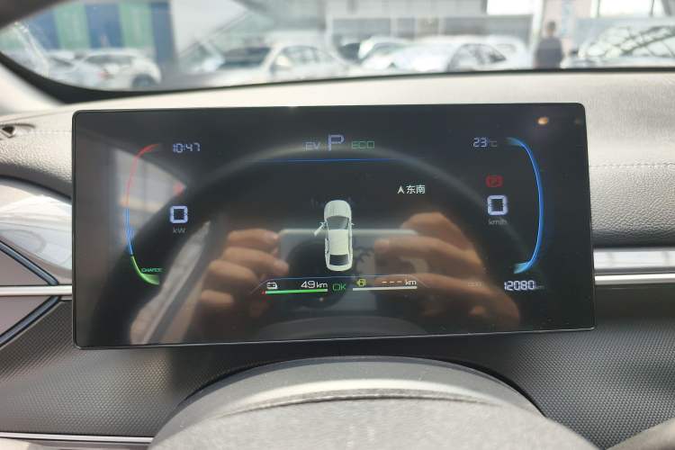 Used BYD Destroyer 05 2024 HONOR Edition DM-i 55KM Luxury Model Instrument Cluster