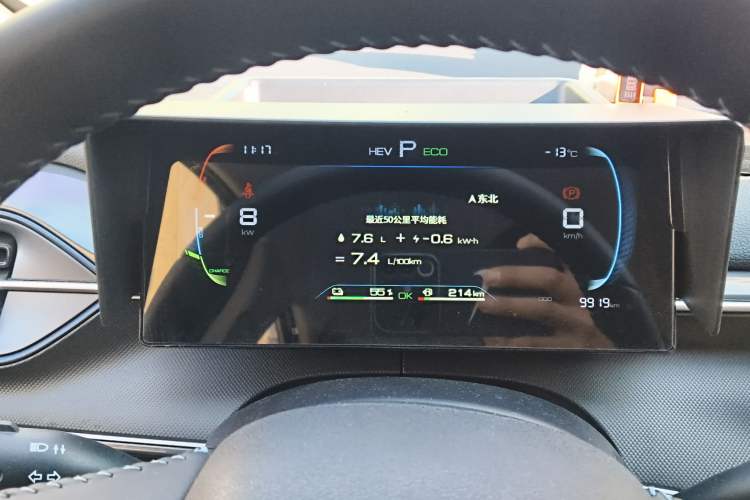 Used BYD Destroyer 05 2024 HONOR Edition DM-i 55KM Luxury Model Instrument Cluster