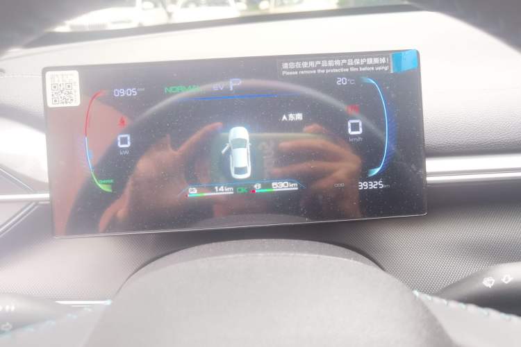 Used BYD Destroyer 05 2024 HONOR Edition DM-i 55KM Luxury Model Instrument Cluster