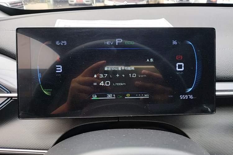 Used BYD Destroyer 05 2024 HONOR Edition DM-i 55KM Luxury Model Instrument Cluster