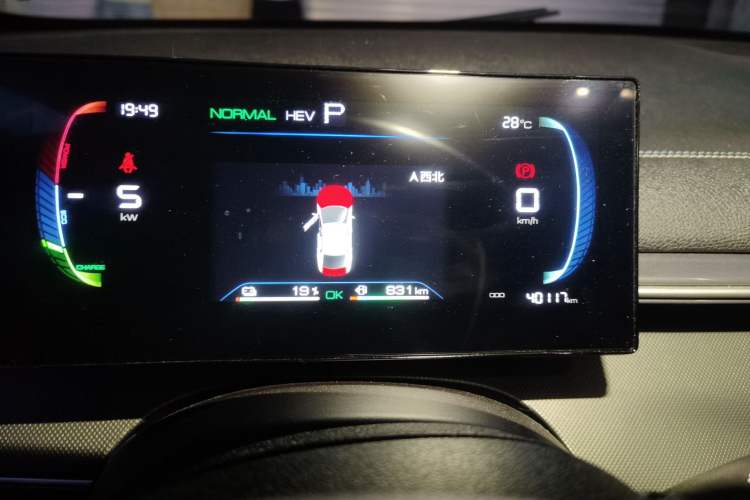 Used BYD Destroyer 05 2024 HONOR Edition DM-i 55KM Luxury Model Instrument Cluster