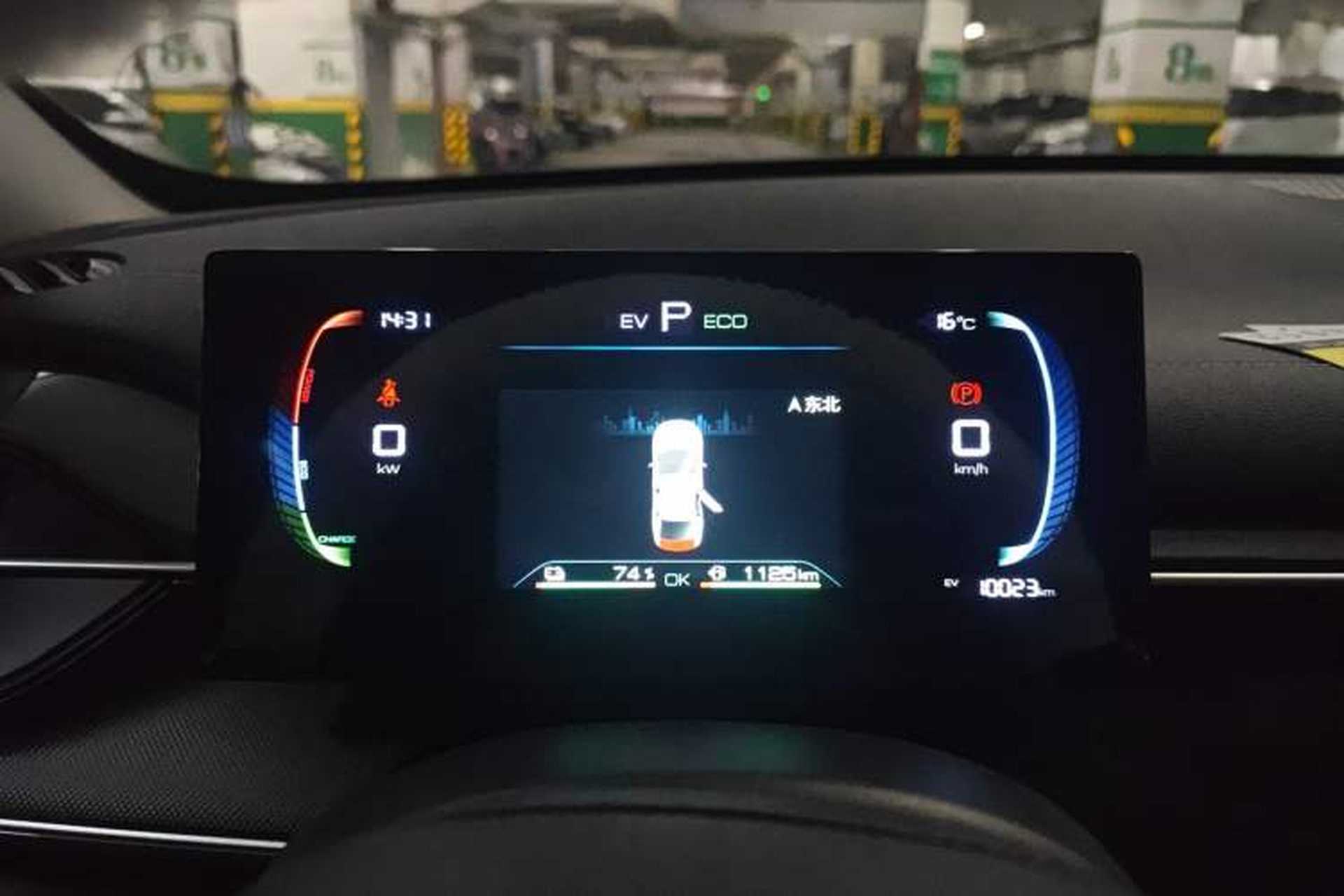 Used BYD Destroyer 05 2024 HONOR Edition DM-i 55KM Luxury Model Instrument Cluster