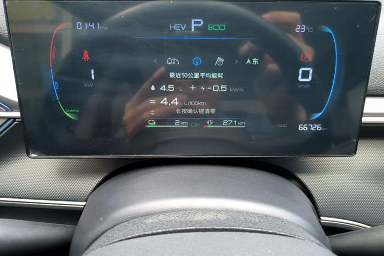 Used BYD Destroyer 05 2024 HONOR Edition DM-i 55KM Luxury Model Instrument Cluster
