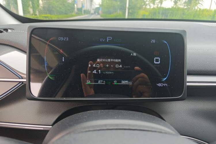 Used BYD Destroyer 05 2024 HONOR Edition DM-i 55KM Luxury Model Instrument Cluster